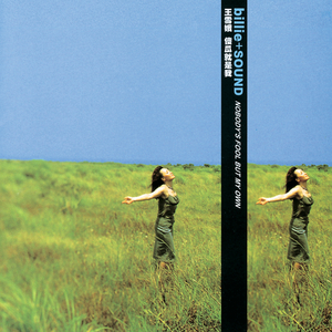 国产做爱高潮69
