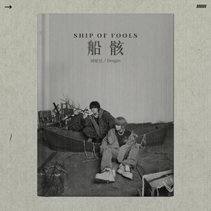 国产做爱高潮69
