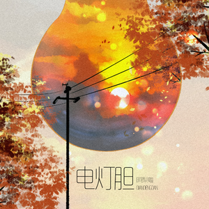 国产做爱高潮69
