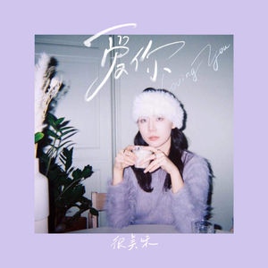 国产做爱高潮69
