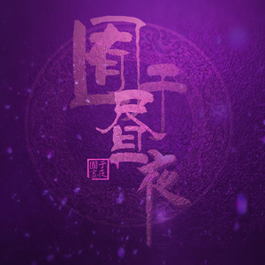 国产做爱高潮69
